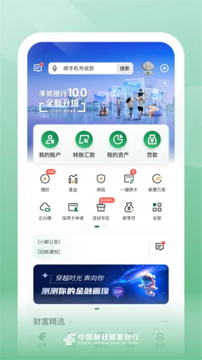 半截鸟木