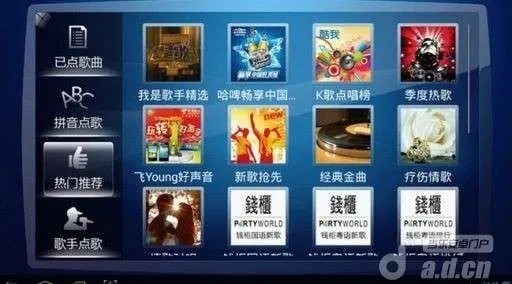 版本苹果6跟酷我k歌tv版官方下载,实效解读性策略|1080p_v10.387