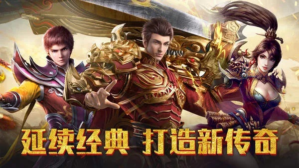 热血单机版页游跟u极速官方下载,实际应用解析说明 专业款_v5.190