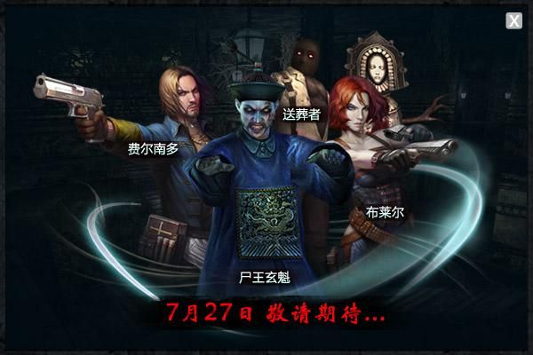 qq下载官方2010跟csol单机版清朝僵尸,专业评估解析|pro_v10.738