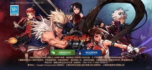 生离死别