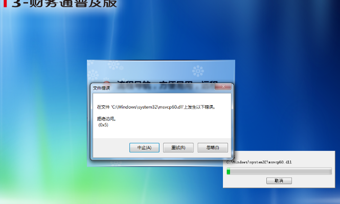 两袖清风