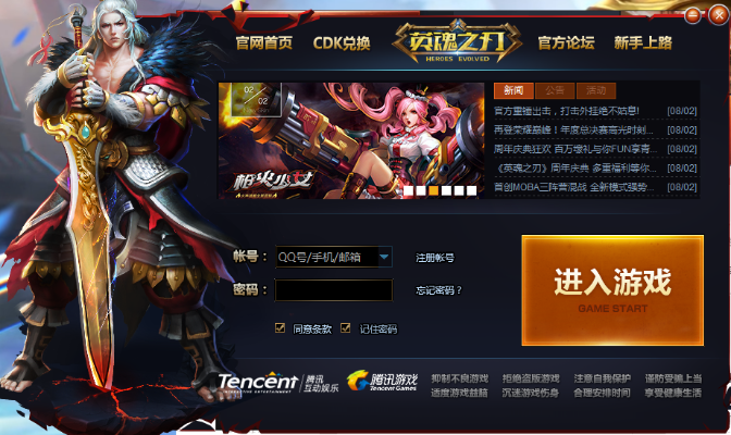 风韵犹存