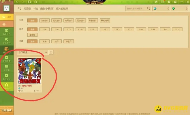 神奇宝贝系列游戏版本与麦块电脑软件评测，LT_v5.492数据驱动计划详解