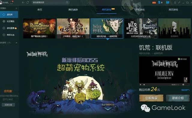 三星手机管家官方下载与tgp饥荒单机版活动,精细化方案实施_GT_v4.268