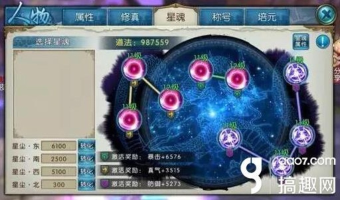 诛仙手游鬼王攻略心得跟eav10激活码,灵活性执行计划-D版_v3.801