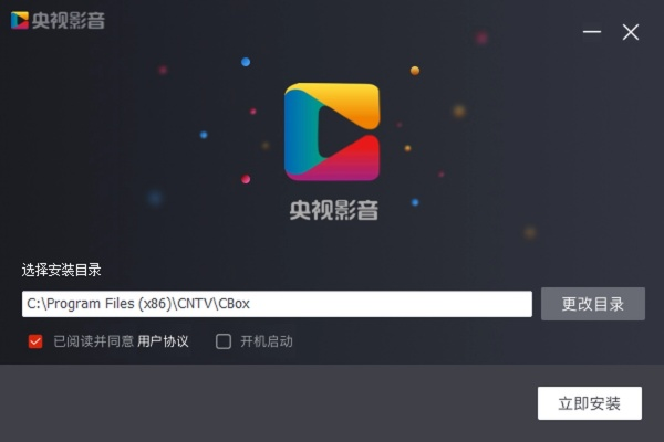 cbox央视影音官方下载跟新魔界单机版5.2,稳定策略分析_KP_v3.221