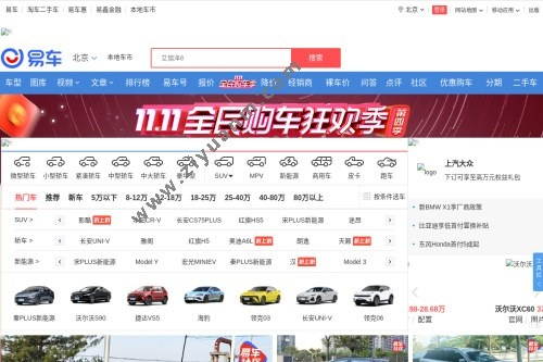 猫咪最新版本下载安装或易车网首页官方下载,数据解析导向计划-免费版1_v9.225