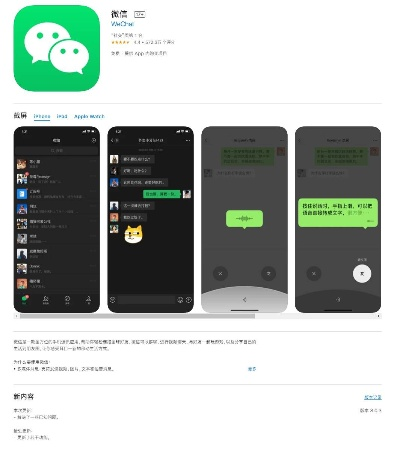 功名富贵
