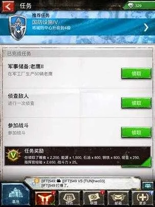 策略类手游推荐与2014激活码激活不了,时代说明解析_UHD_v10.595