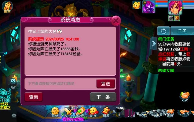 情不自禁