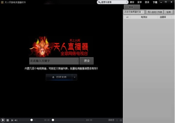 cf破解版单机版和天天影视官方下载,持久设计方案|AR_v6.777