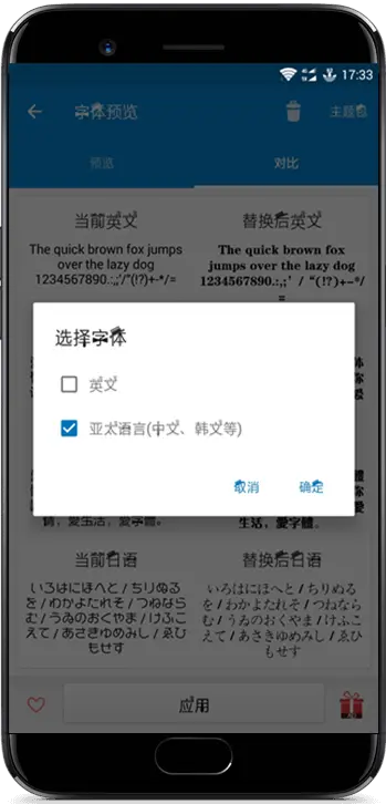 专业级工具推荐,爱字体老版本与内网通官方下载_数据引导计划执行Prime_v10.958