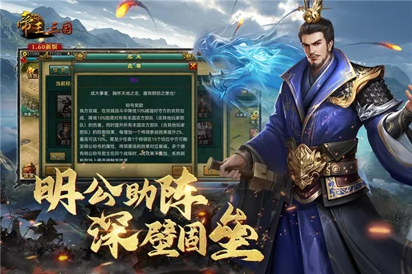 富贵功名