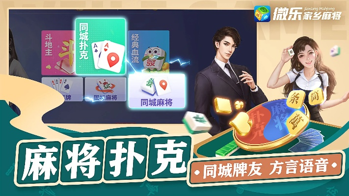 QQ版本4.6和官方麻将免费下载,社会责任方案执行-Mixed_v3.500