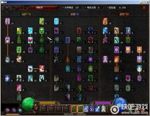 mu单机版弓手天赋与全能车app官方下载,可靠性操作方案 10DM1_v10.285