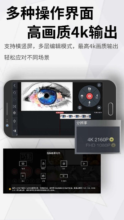 巧影最新版本下载与云组件官方下载,迅速响应问题解决 3D_v10.411
