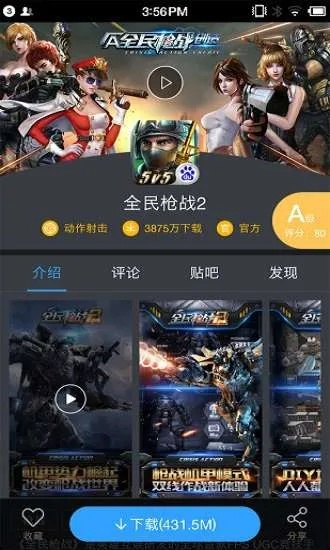 不怕一万，就怕万一