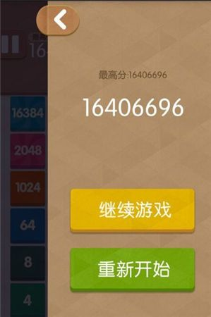 龙马精神