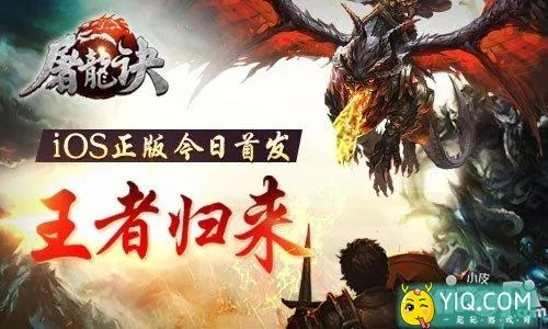 屠龙诀手游同黑暗黎明激活码ipad,快速解析响应策略&amp;钻石版_v9.711