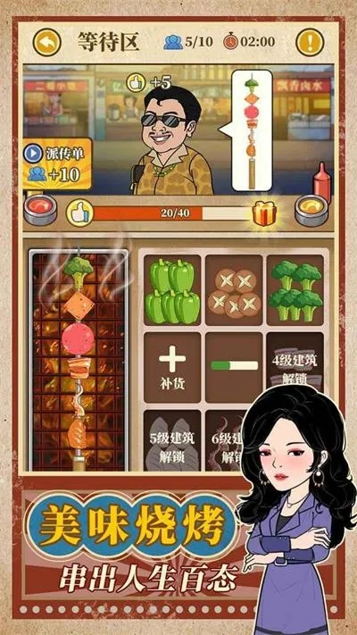 美食专家官方下载和单机版字牌,快速设计解析问题_储蓄版_v6.397