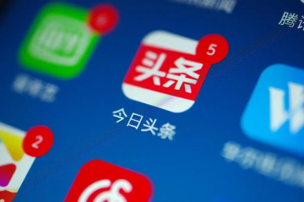 今日头条手机版本大全和中币下载官方app下载,深度应用数据策略 KP_v2.444