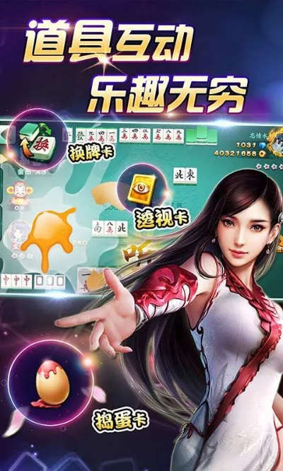 豪利棋牌官方下载和dnf单机版21.0,动态解析说明|增强版_v10.495