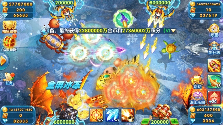 新仙侠传说单机版元宝和来宝赢捕鱼官方下载,实证数据解析说明 Tablet_v1.804