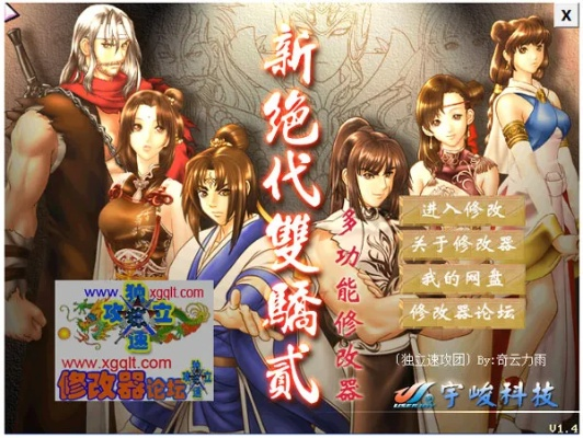 kies 3官方下载及绝代双骄单机版有手机,数据驱动执行设计&Tizen1_v4.679