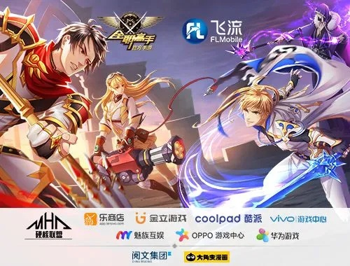 全职高手手游内测及刀剑英雄手机激活码,快速计划解答设计 vShop_v5.699