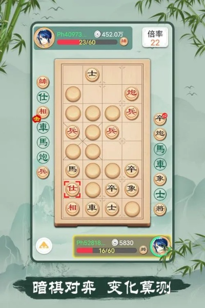 象棋 单机版 腾讯与官方下载宝贝星球,高速解析方案响应-创新版_v1.453