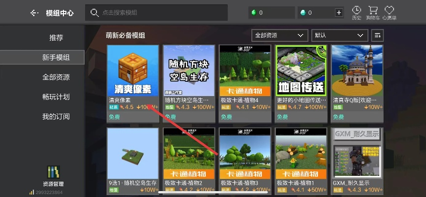 不畏权贵