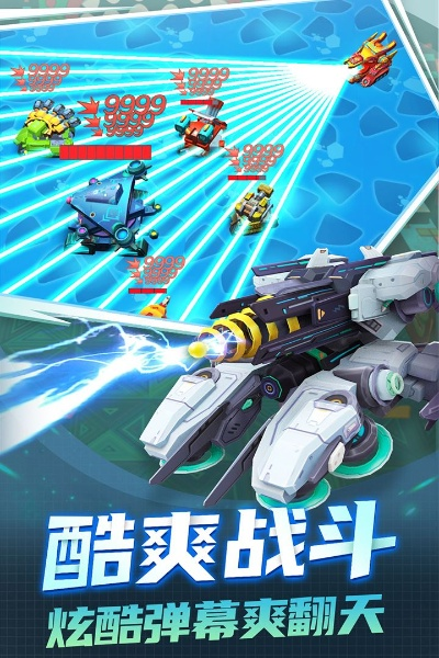 app应用 第19页