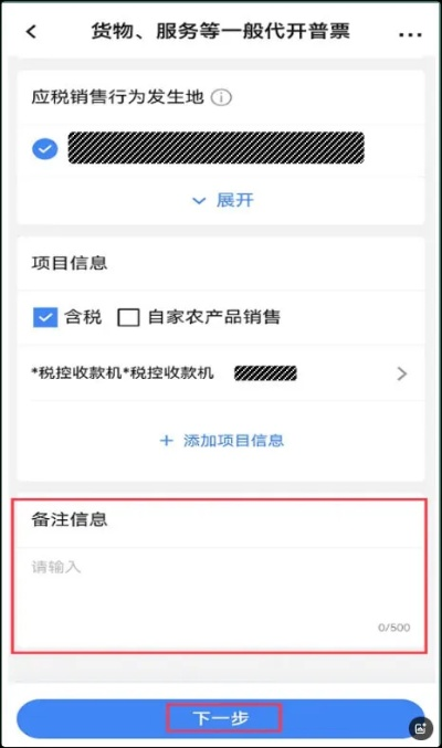 插翅难飞