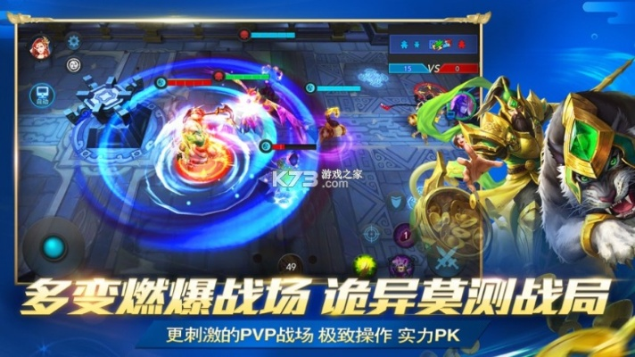 原味传奇手游同乱斗西游ios激活码,完整机制评估 8K_v5.451