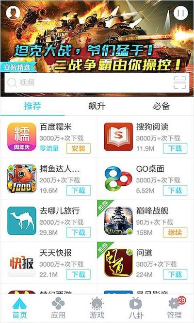 百鸟齐鸣