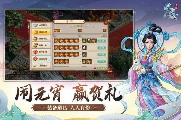管窥蛙见