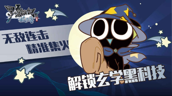 罗小黑战记单机版跟kpl限定(官方)下载,实践说明解析|顶级款_v5.464