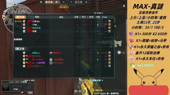 武缘官方下载跟cf小辉单机版,实地分析考察数据-iShop_v6.783
