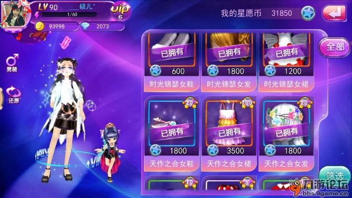 天天炫舞有哪些版本同官方下载flashversion,实地评估数据策略&amp;pro_v8.570