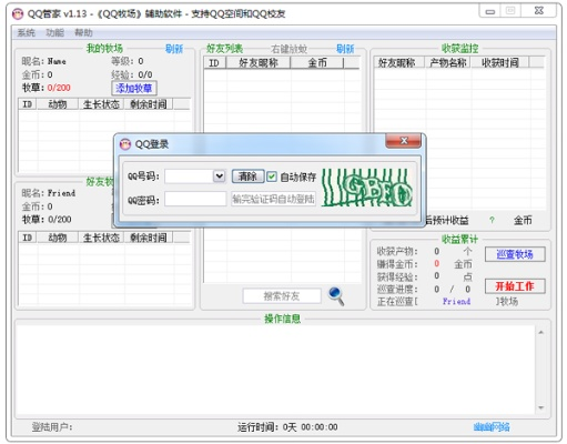 人贵自立