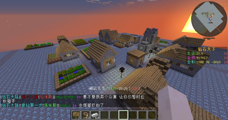 七贵三公
