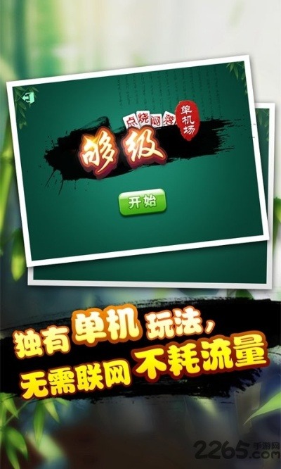 鸟之将死