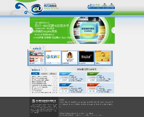 国色天香