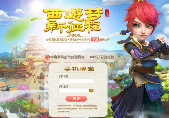 火伞高张