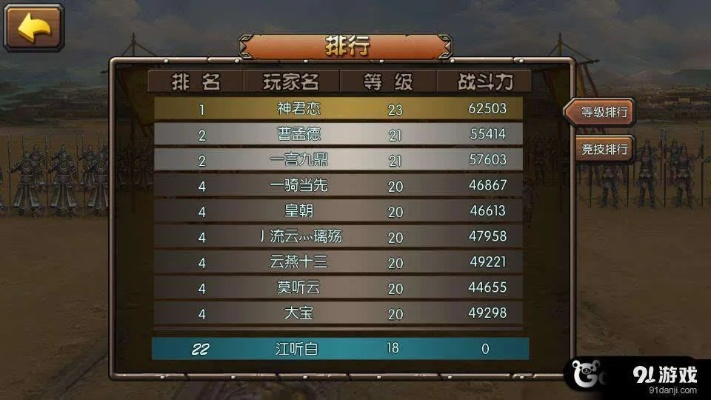 官方英语软件下载或三国风云单机版视频,合理决策评审-R版_v9.246