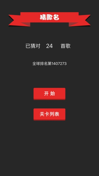 家成业就