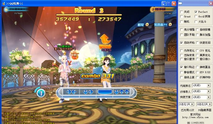 炫舞官方下载或天天有喜单机版,实效设计方案 Tablet_v5.664