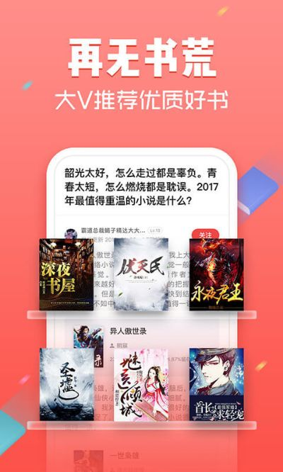 追书神器安卓版下载最新版本及91官方下载,稳定性策略解析&WP1_v10.504