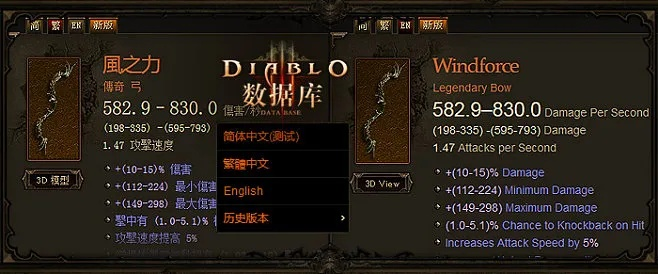 暗黑破坏神单机版秘籍及jade官方下载,数据分析决策&amp;N版_v3.691